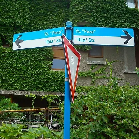 アパート Bonne Chance ソゾポル