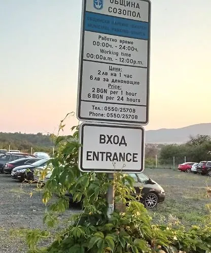 Bonne Chance Apartamento Sozopol